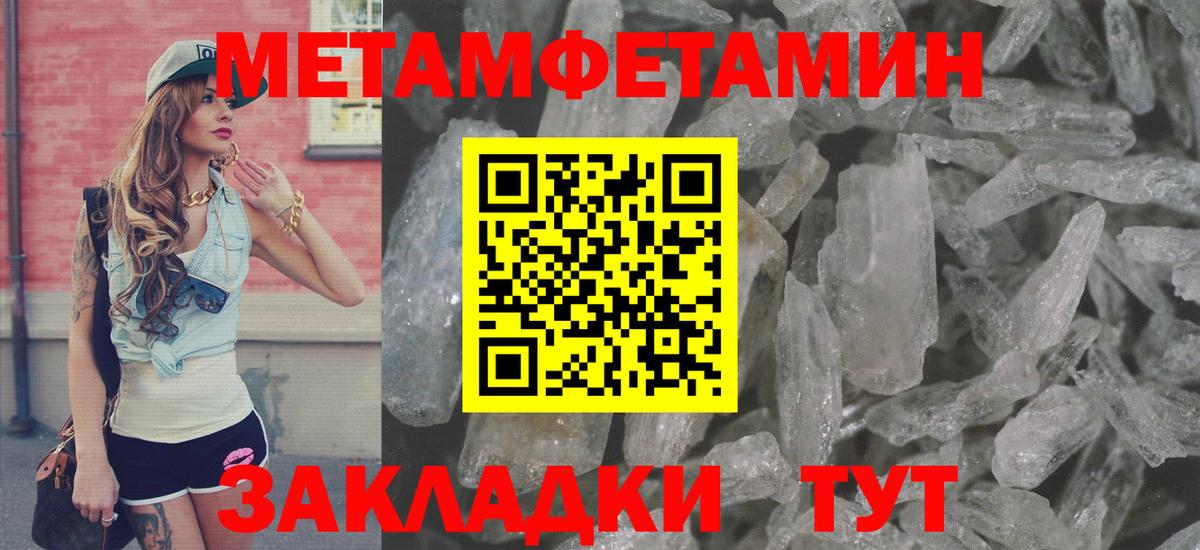 mega ССЫЛКА  Amphetamine  Вход с VPN  Amphetamine 98%  Ухта 