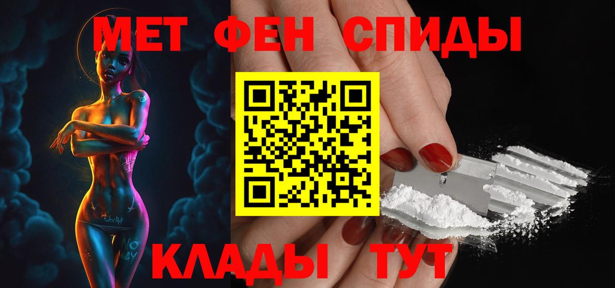 Амфетамин Premium Ухта