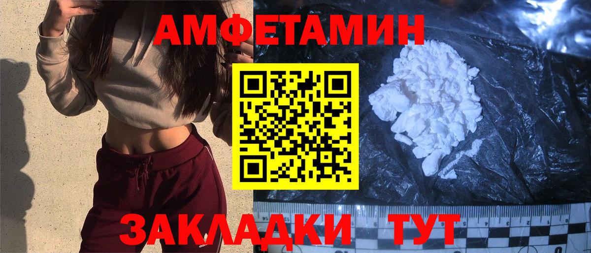 LSD-25  ГАШ  Марихуана  APVP СОЛЬ   Вход с VPN  Каннабис  Ухта  Мефедрон   COCAIN 