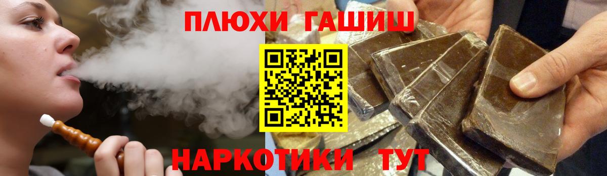 Гашиш 40% ТГК Ухта