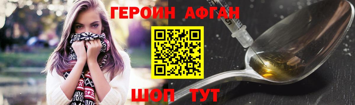 ГЕРОИН гречка Ухта