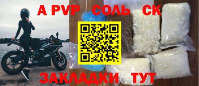 метадон Кумертау