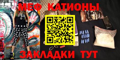 скорость mdpv Кулебаки