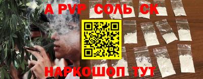 скорость mdpv Кулебаки