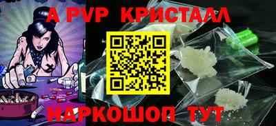 метадон Кумертау
