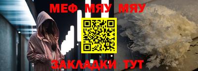 метадон Кумертау