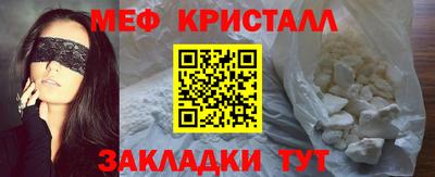 скорость mdpv Кулебаки