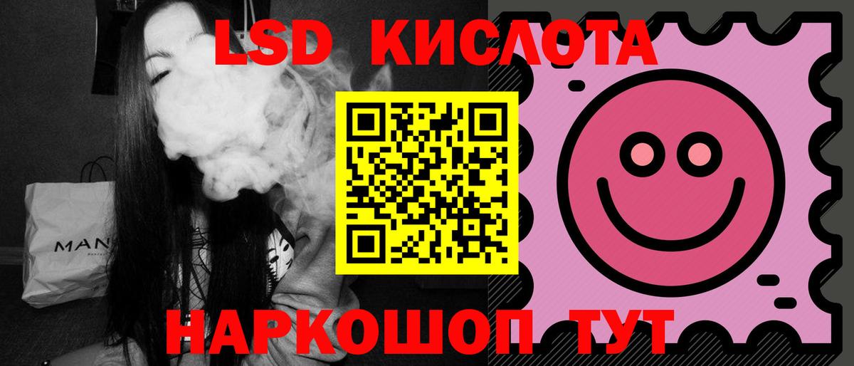 Ухта  ЛСД экстази  ЛСД экстази кислота  Вход с VPN  ЛСД экстази кислота 