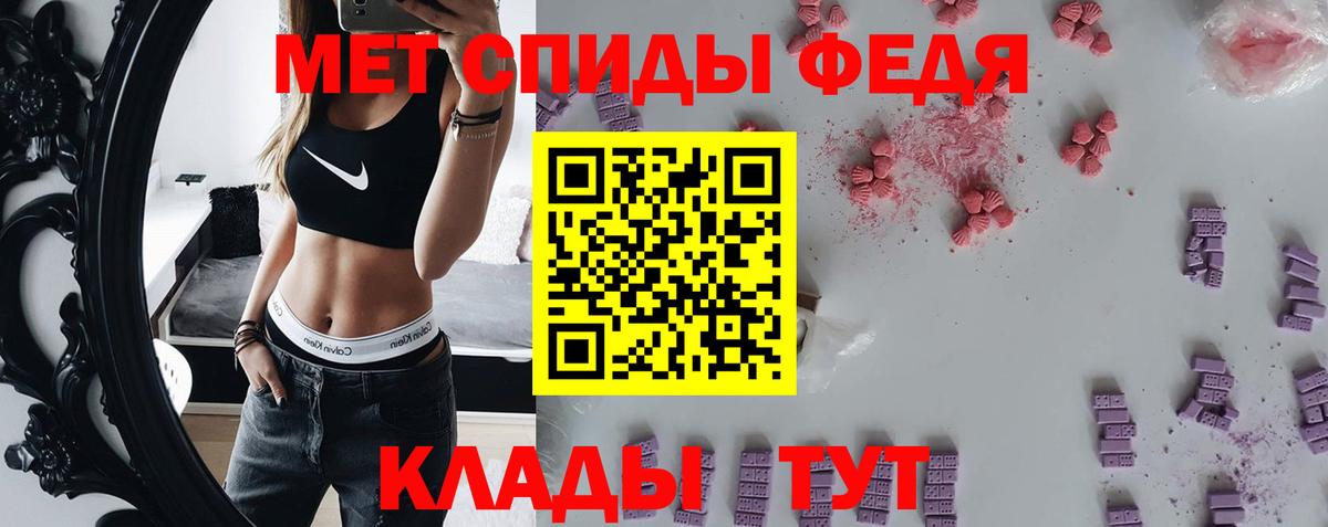 Первитин кристалл Ухта