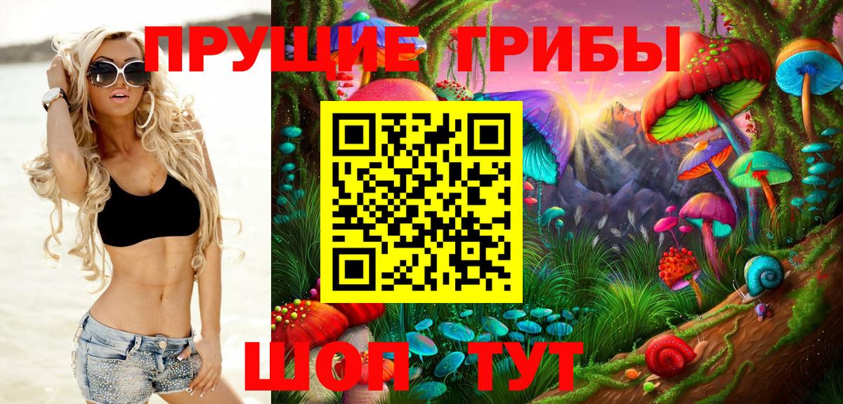 наркота  Вход с VPN  Ухта  Галлюциногенные грибы мицелий  Псилоцибиновые грибы MAGIC MUSHROOMS 