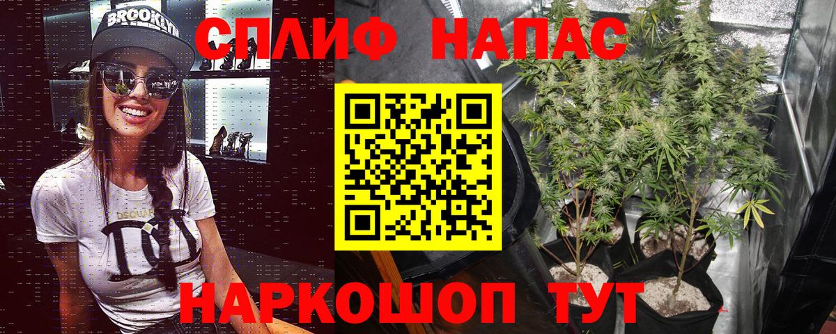 Бошки Шишки индика  Канабис LSD WEED  Конопля марихуана  Вход с VPN  Ухта 